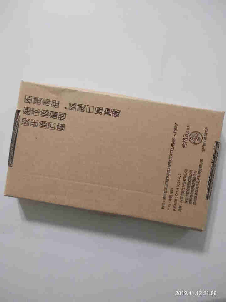 携莱原装屏幕总成维修更换适用小米黑鲨1代Helo游戏手机2pro竞技版触摸外屏显示内屏液晶一代二代 拆机工具 自修【不带框】怎么样，好用吗，口碑，心得，评价，试,第4张