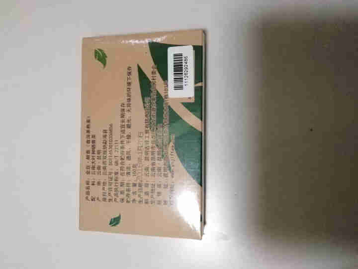 金兰峰茶叶 普洱熟茶 金豆调味茶 100g 醇香熟茶怎么样，好用吗，口碑，心得，评价，试用报告,第3张