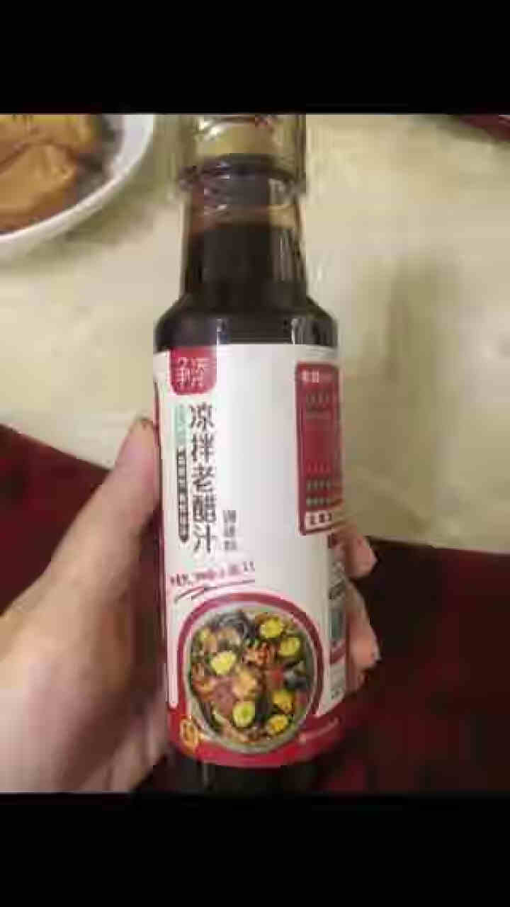 争添凉拌老醋汁230ml瓶装 凉拌菜 家常快手菜 拌老醋汁一汁成菜 功能酱油烧菜炒菜拌菜复合调味汁 凉拌老醋汁230ml瓶装怎么样，好用吗，口碑，心得，评价，试,第2张