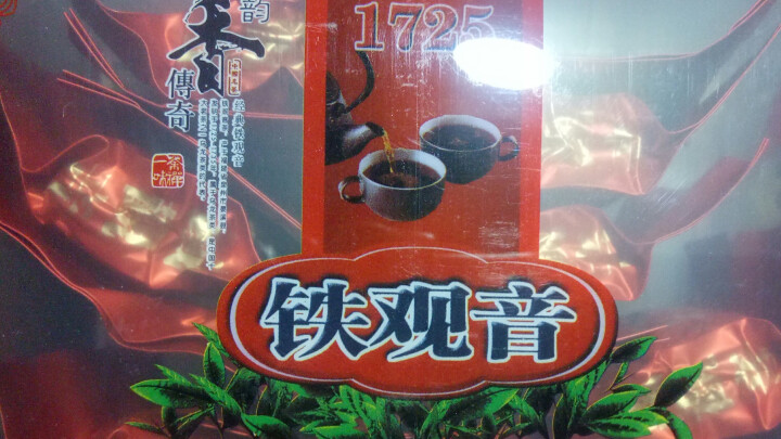 【圣顺岩茶叶】2018新茶安溪碳焙铁观音浓香型茶叶方便冲泡小袋装500g 安溪碳焙铁观音70g怎么样，好用吗，口碑，心得，评价，试用报告,第4张