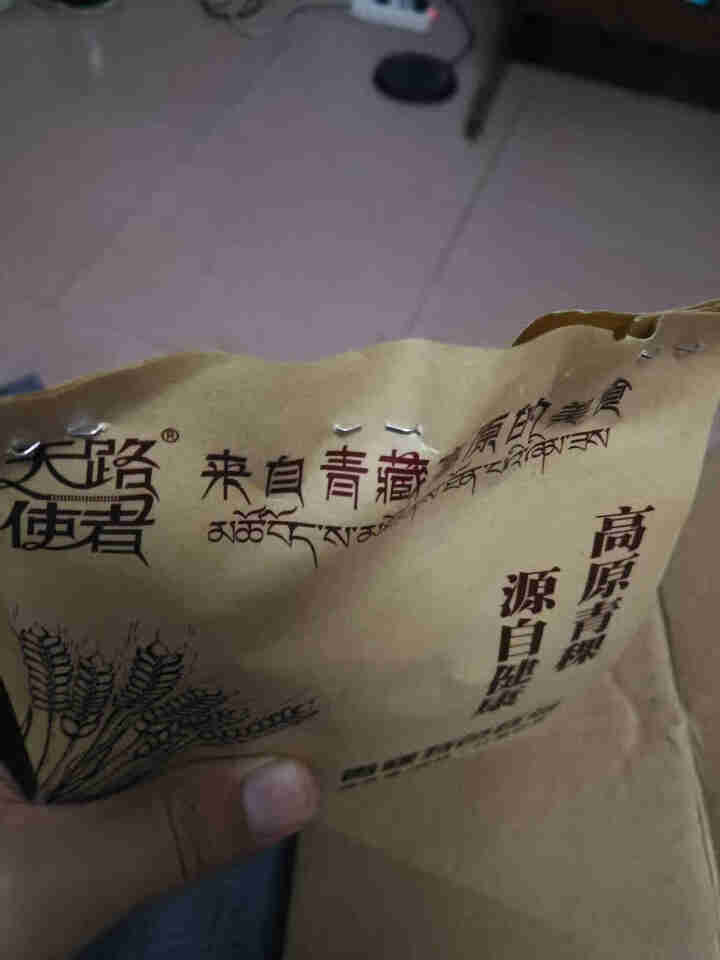 七芝堂 西藏特产 休闲零食 青稞锅巴 香葱排骨味95g怎么样，好用吗，口碑，心得，评价，试用报告,第2张