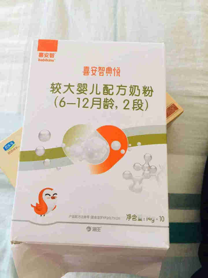 喜安智 典悦2段乳铁蛋白较大婴儿牛奶粉优吸收6,第2张