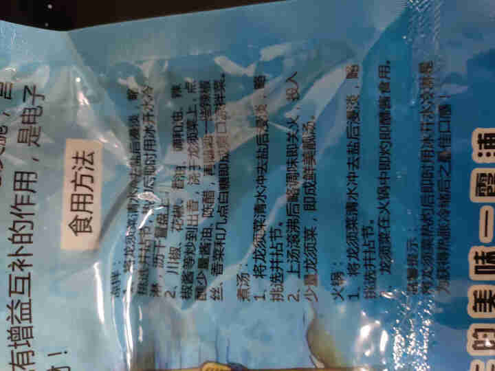 即食手撕烤鱿鱼干 海鲜熟食鱿鱼仔鱿鱼丝干 ktv酒吧鱿鱼条 龙须菜250g怎么样，好用吗，口碑，心得，评价，试用报告,第3张