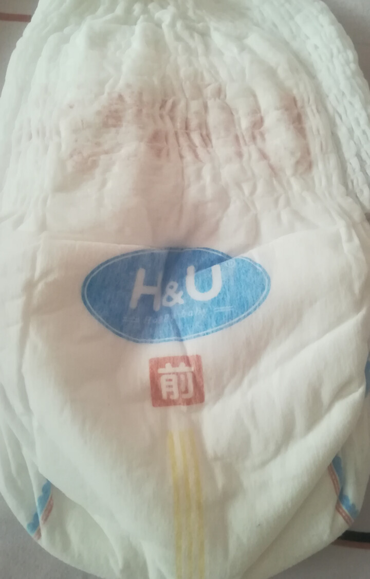 H&U（HU）爱趣优 拉拉裤 海洋之歌云薄干爽透气训练裤 婴儿尿不湿 男女宝宝通用纸尿裤 试用装L4片怎么样，好用吗，口碑，心得，评价，试用报告,第4张