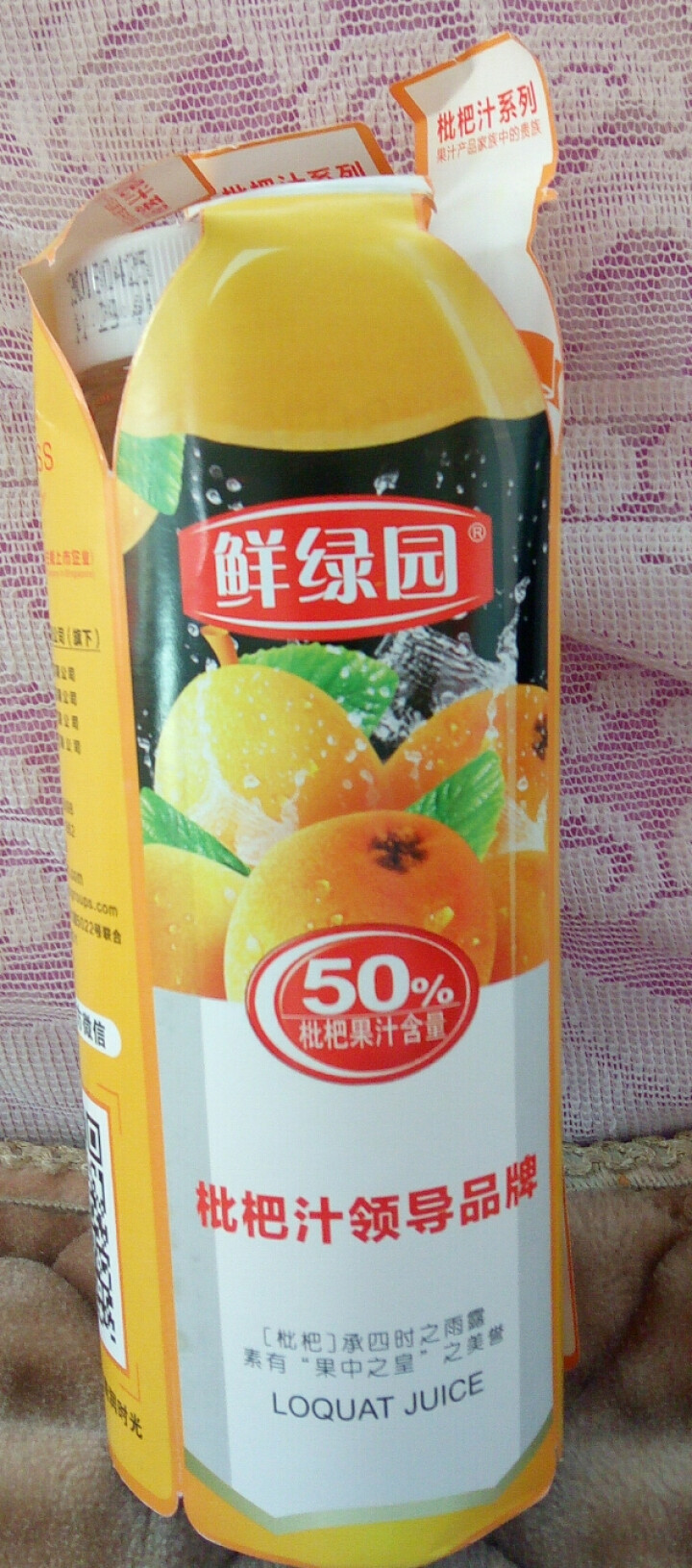 鲜绿园 枇杷汁100%枇杷王枇杷原浆果汁饮料大瓶饮料300ml 单瓶装试饮活动怎么样，好用吗，口碑，心得，评价，试用报告,第3张