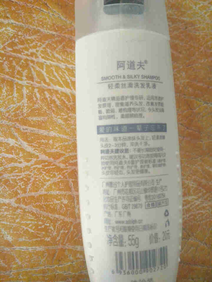 妮维雅(NIVEA)男士洗面奶套装护肤品控油抗痘去黑头补水面霜小蓝管 赠洗发乳液55ml怎么样，好用吗，口碑，心得，评价，试用报告,第4张