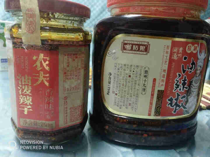 苗姑娘 精制油辣椒酱 下饭菜拌面菜 贵州特产油泼辣子香辣酱 调味料750g桶装怎么样，好用吗，口碑，心得，评价，试用报告,第2张