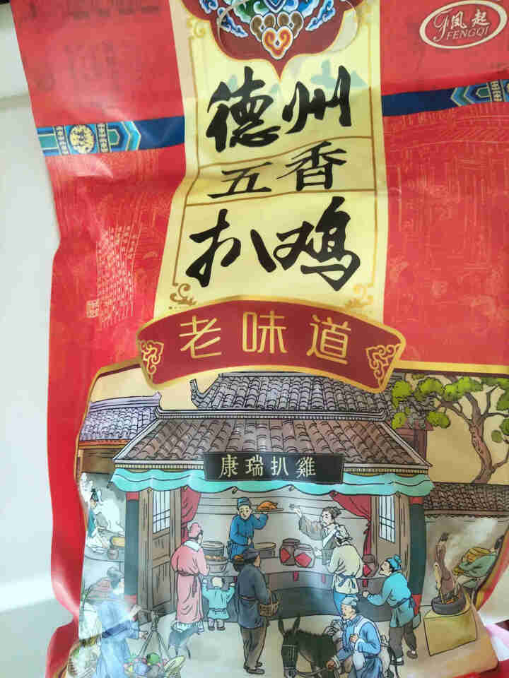 【买一送一】正宗德州扒鸡500g 即食脱骨烧鸡 山东特产 卤味鸡肉熟食 袋装 德州五香脱骨扒鸡怎么样，好用吗，口碑，心得，评价，试用报告,第2张