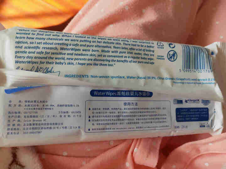 WaterWipes 爱尔兰进口 婴幼儿专用水湿巾 28抽 试用怎么样，好用吗，口碑，心得，评价，试用报告,第3张