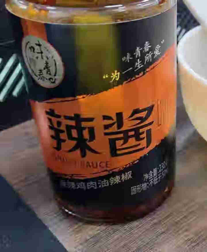 味青春辣椒酱油辣椒下饭菜调味酱拌饭酱拌面酱 香辣鸡肉230g怎么样，好用吗，口碑，心得，评价，试用报告,第3张