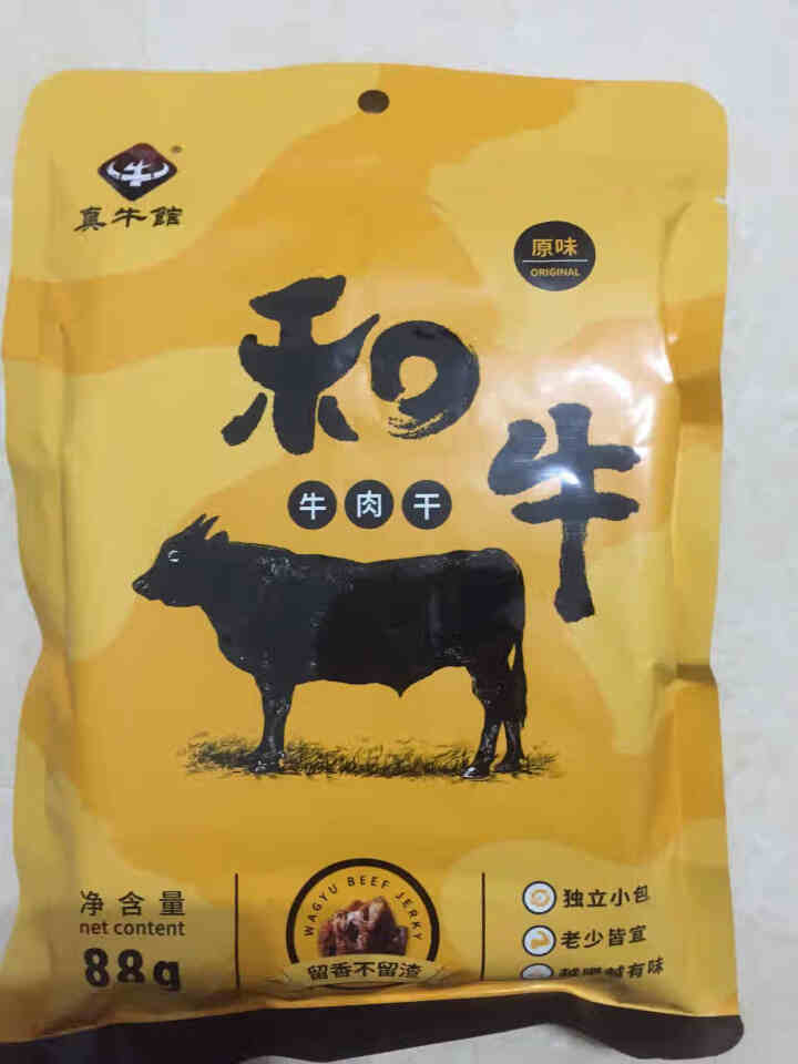 真牛馆牛肉干小包装高端和牛牛肉粒儿童休闲零食 元旦节日礼盒年货大礼包豪华礼盒 和牛牛肉干原味 88g/袋怎么样，好用吗，口碑，心得，评价，试用报告,第2张