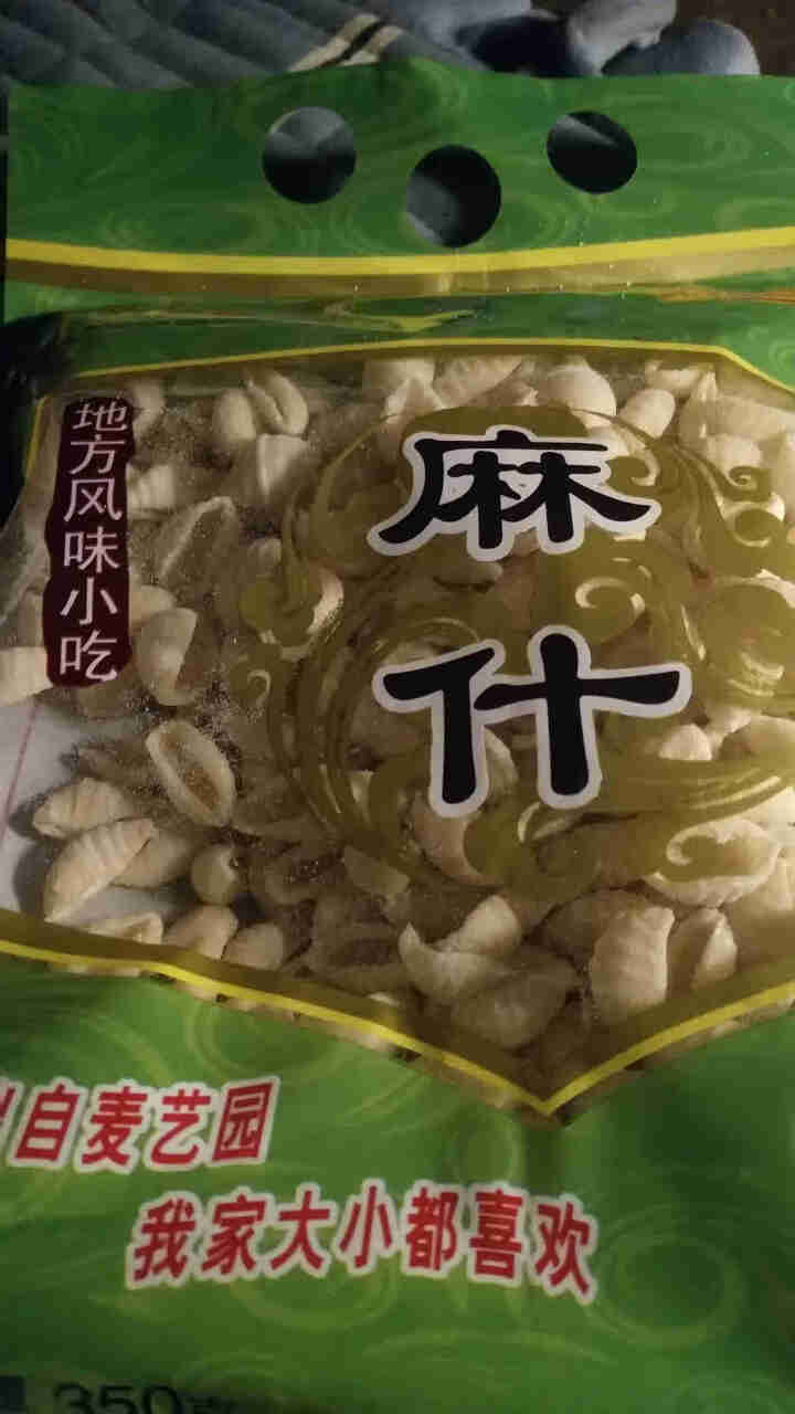 陕西麻食350g  多种口味搓猫耳朵陕西特产手工麻食麻什子烩麻食 原味麻食350g怎么样，好用吗，口碑，心得，评价，试用报告,第2张