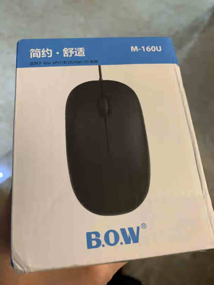 B.O.W航世 M160有线鼠标 办公鼠标 静音对称鼠标  台式机笔记本家用办公游戏鼠标 有线鼠标【约1.5米】,第2张