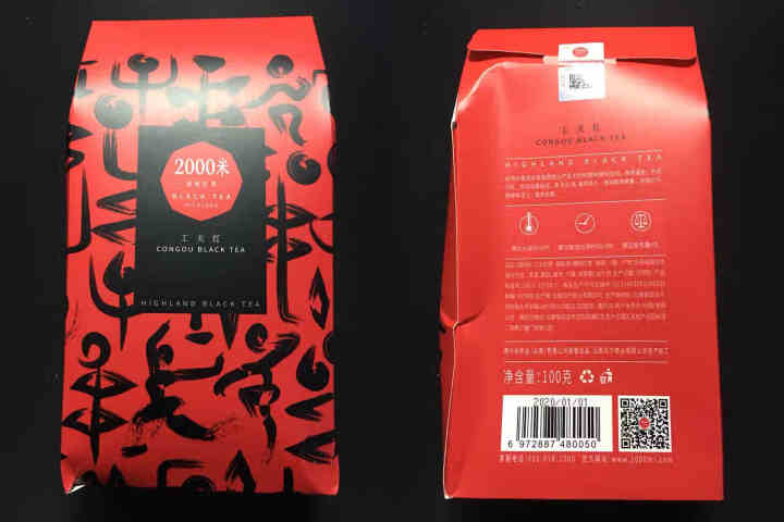 2000米高原红茶 工夫红 红茶茶叶礼盒装100g滇红茶怎么样，好用吗，口碑，心得，评价，试用报告,第2张