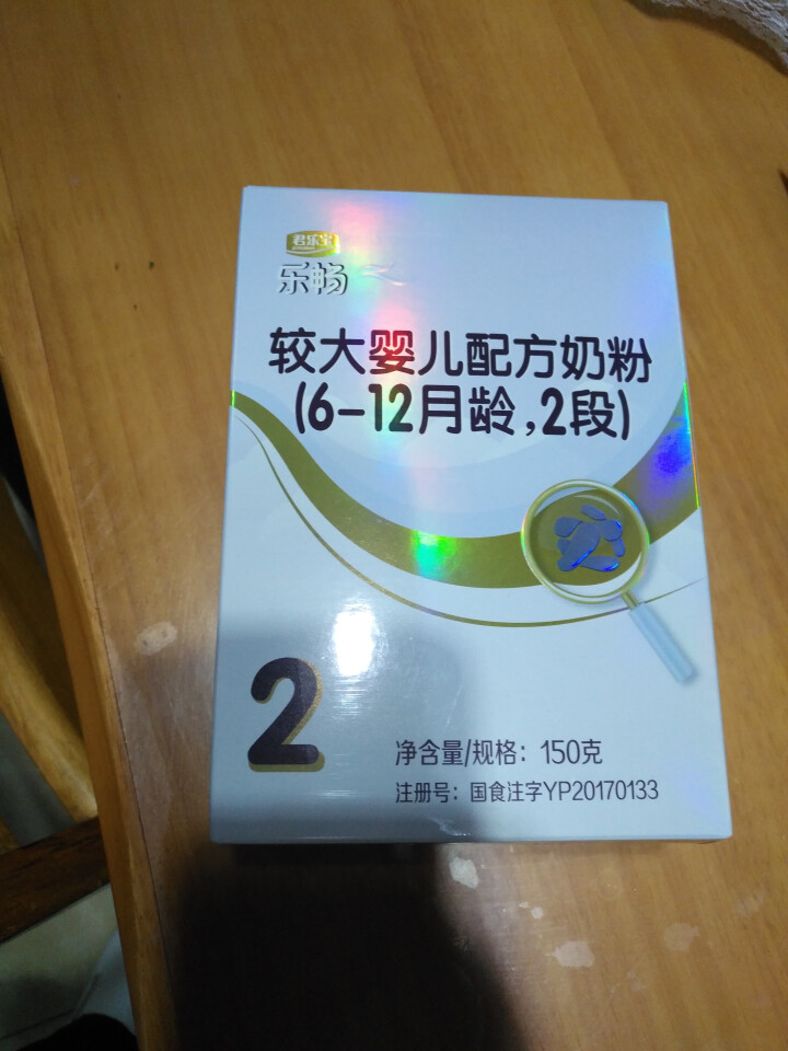 【君乐宝官方旗舰店】乐畅较大婴儿配方奶粉2段（6,第2张