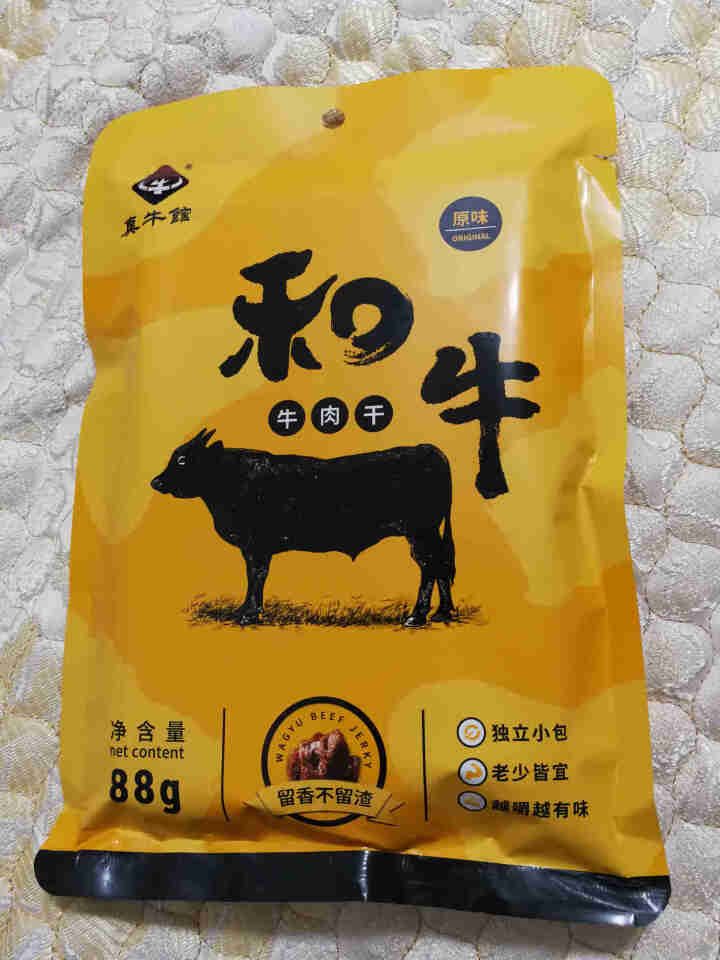 【领券下单】真牛馆 牛肉干 小包装 高端和牛 牛肉粒 儿童零食 休闲零食 和牛牛肉干原味 88g/袋怎么样，好用吗，口碑，心得，评价，试用报告,第2张