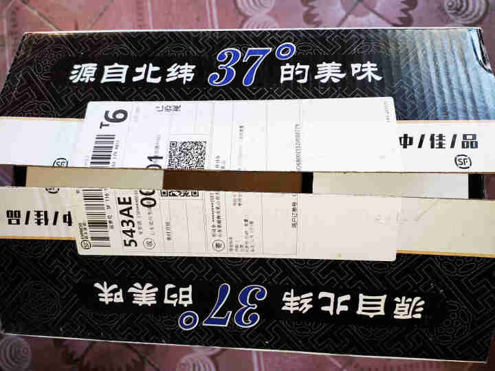 【第二件半价】贝司令 乳山生蚝 海蛎子鲜活新鲜牡蛎 XL号 5斤装约25个 海鲜水产怎么样，好用吗，口碑，心得，评价，试用报告,第2张