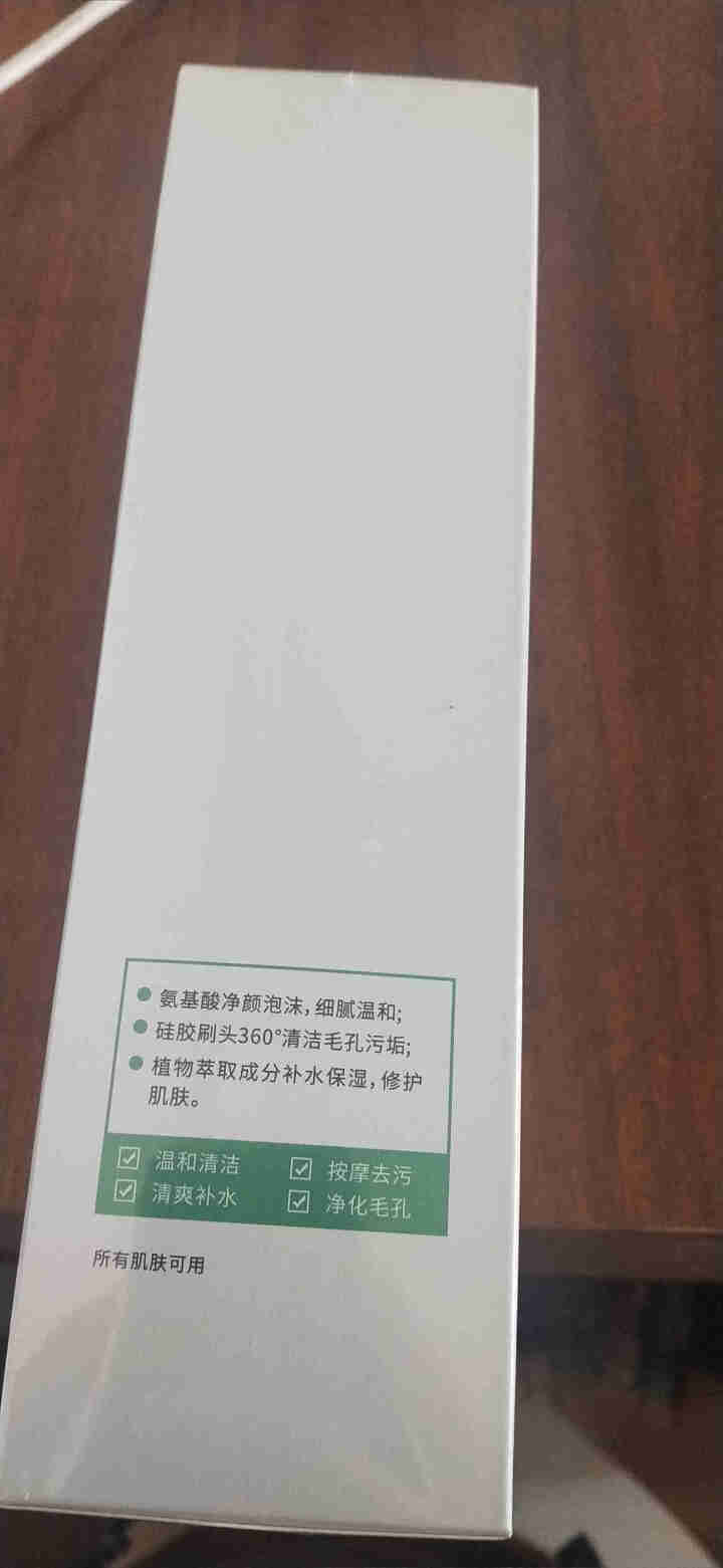 ESCP氨基酸洗面奶洁面慕斯深层清洁敏感肌温和泡沫卸妆带刷头男女 氨基酸洁面慕斯1瓶怎么样，好用吗，口碑，心得，评价，试用报告,第4张