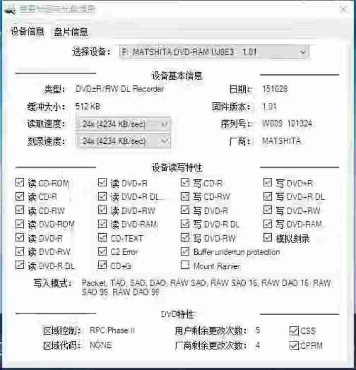 深狐（Deepfox）移动光驱外置USB3.0光驱盒刻录机dvd/cd笔记本台式电脑刻录外接光盘驱动 USB3.0移动外置光驱刻录机,第4张