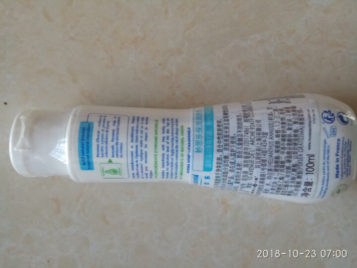 【法国原装进口】妙思乐（Mustela）保湿润肤乳 100ml（婴儿宝宝身体护肤乳）新老包装随机发货怎么样，好用吗，口碑，心得，评价，试用报告,第3张