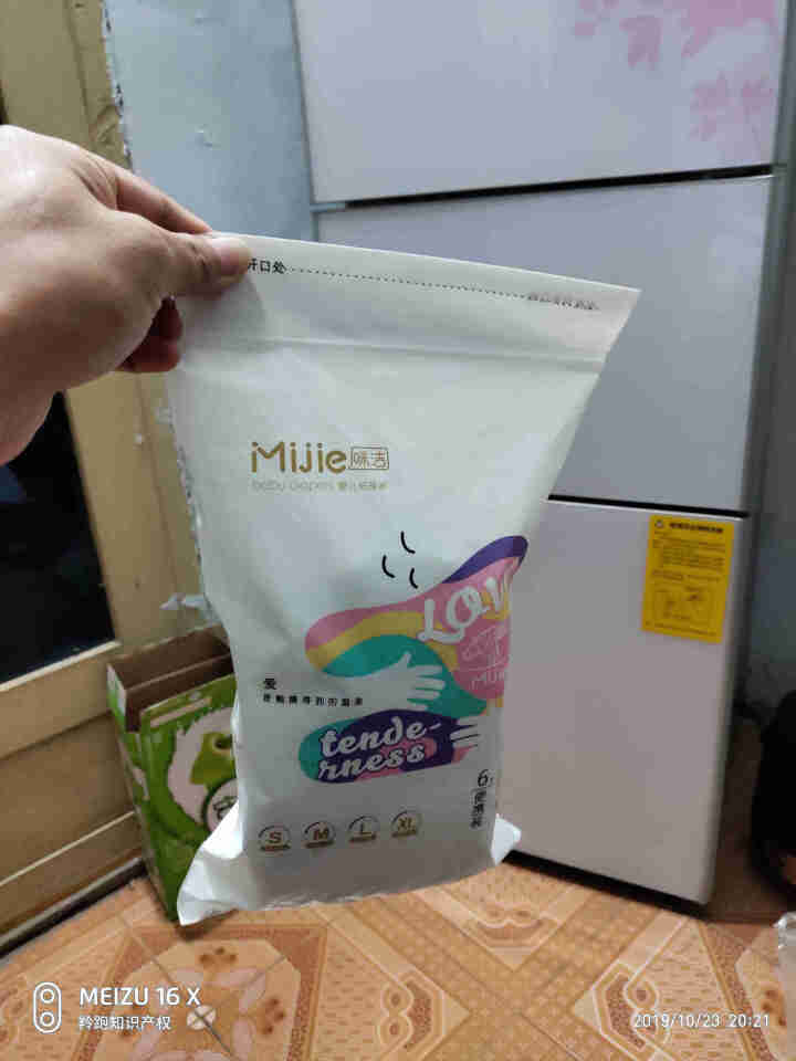 咪洁(mijie) 纸尿裤超薄 男女宝宝 夏季干爽透气轻薄婴儿尿不湿试用装  非拉拉裤 S码便携装6片怎么样，好用吗，口碑，心得，评价，试用报告,第2张