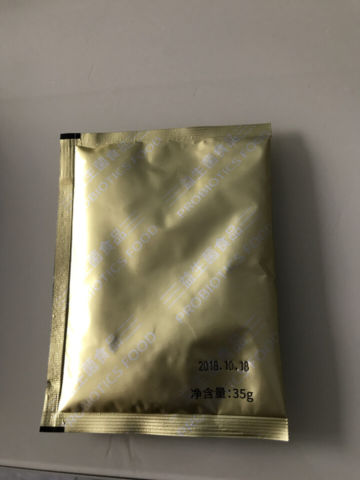 【爱上安美奇美颜系列】菇哩菇噜松茸益菌粉 清理肠道 体验装(1袋)怎么样，好用吗，口碑，心得，评价，试用报告,第4张