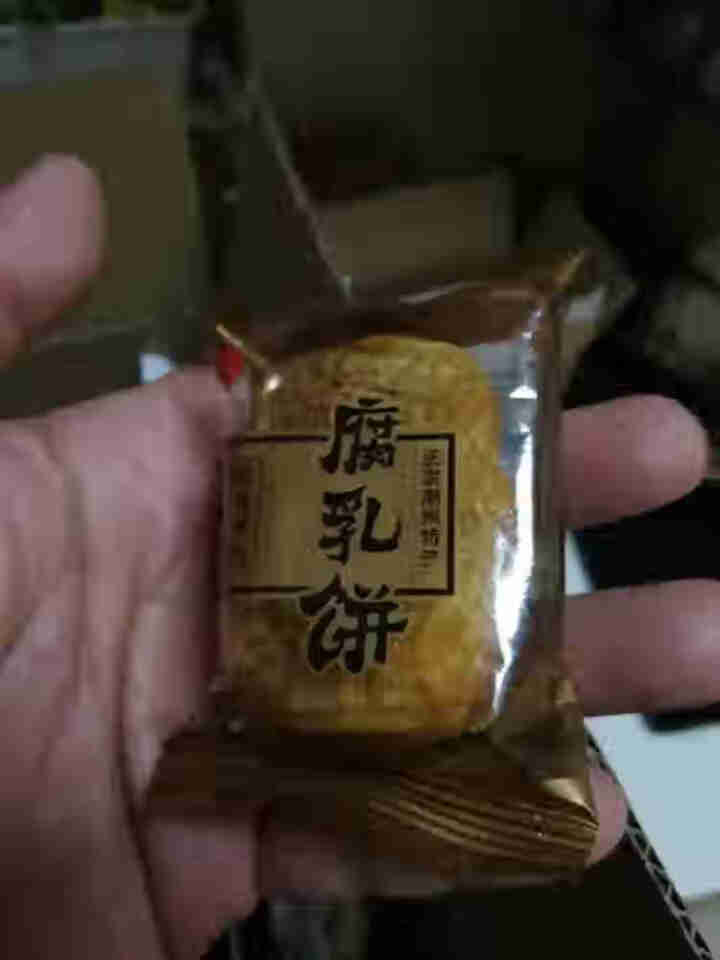 【汕头馆】德妙潮汕腐乳饼 广东潮州特产零食小吃 传统糕点点心458g怎么样，好用吗，口碑，心得，评价，试用报告,第2张