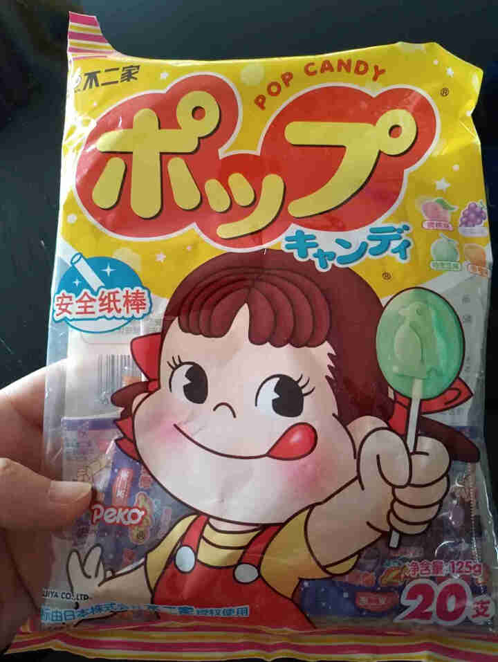 不二家 棒棒糖桶装60支 休闲儿童网红糖果礼盒装批发七夕小零食喜糖 袋装【综合果味20支125g】怎么样，好用吗，口碑，心得，评价，试用报告,第2张