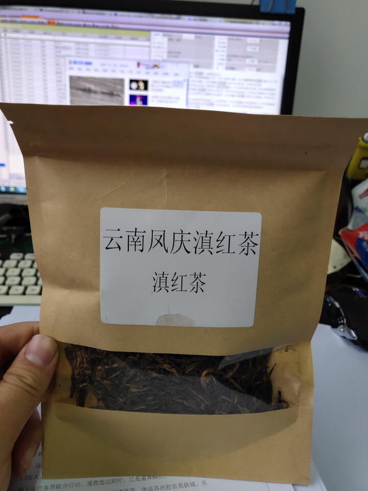 YinChaLi吟茶里茶叶 红茶云南凤庆滇红特级蜜香工夫红茶50g 滇红茶 50克怎么样，好用吗，口碑，心得，评价，试用报告,第2张