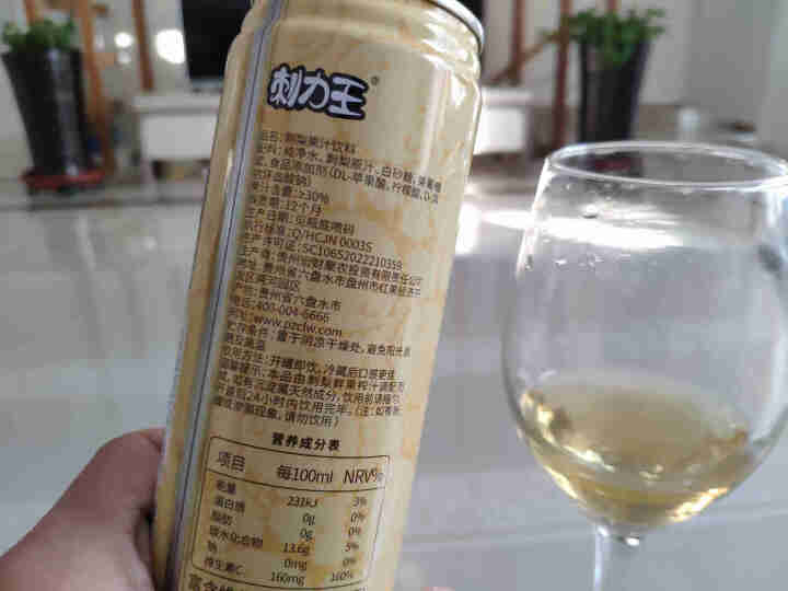 刺力王刺梨维生素果汁饮料245ml*12罐装整箱夏季冰镇果味饮料富含维C/维P/SOD歧化酶开胃饮品怎么样，好用吗，口碑，心得，评价，试用报告,第6张