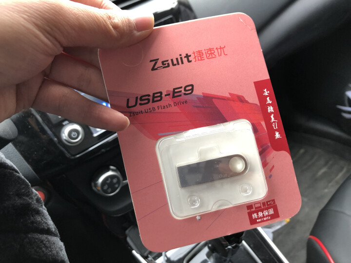 u盘正品16g定制u盘投标金属防水正品移动优盘usb2.0高速车载无损歌曲激光定制创意logo 【银色 】官方标配  【送钥匙链】 8G怎么样，好用吗，口碑，心,第2张