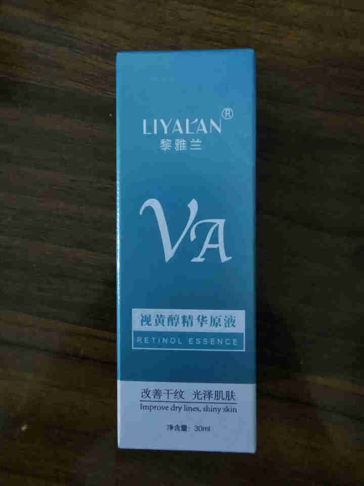 黎雅兰LIYALAN视黄醇精华原液抗皱精华液a醇紧致面部眼部松弛细纹浮肿收缩毛孔补水保湿 一支怎么样，好用吗，口碑，心得，评价，试用报告,第2张