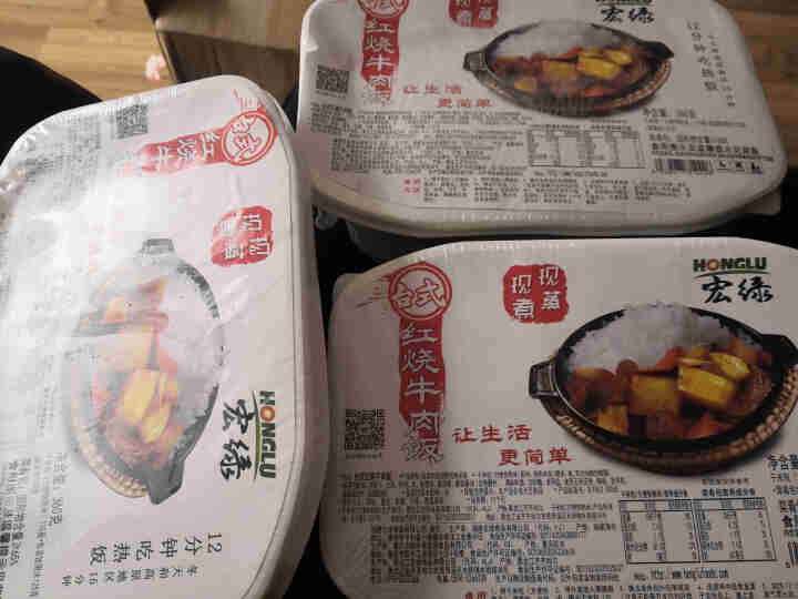 宏绿 自热米饭盒装现蒸现煮方便米饭速食即食户外野外旅游加热懒人快餐盒饭 现蒸台式红烧牛肉饭360g*3怎么样，好用吗，口碑，心得，评价，试用报告,第4张