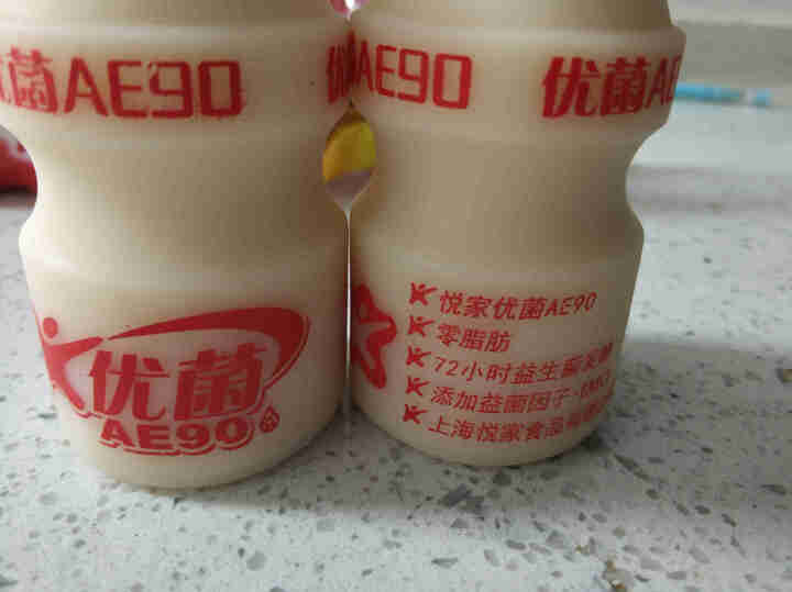 悦家优菌AE90/优植乳酸菌饮品 益生菌发酵 乳酸菌饮料 优菌 100ml*5瓶怎么样，好用吗，口碑，心得，评价，试用报告,第3张