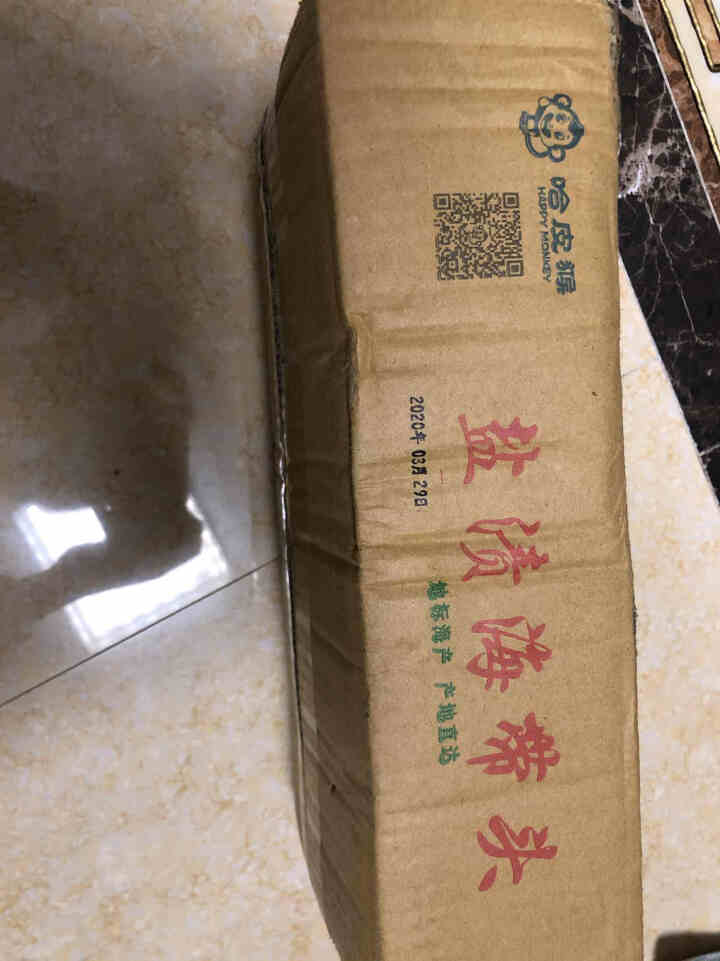 盐渍海带头5斤海鲜水产干货藻类怎么样，好用吗，口碑，心得，评价，试用报告,第2张