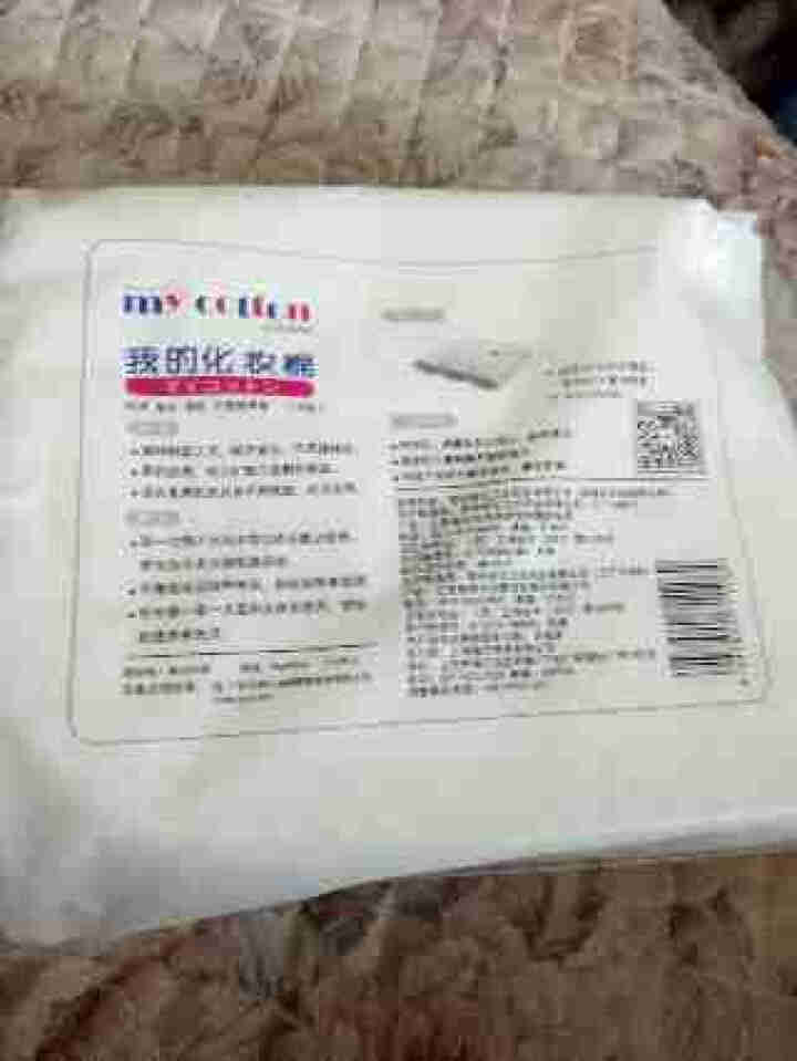 丽丽贝尔（LilyBell）my cotton化妆棉湿敷双层压边卸妆棉片 超柔软 不掉柳絮 my cotton化妆棉白色*1包（共210片）怎么样，好用吗，口碑,第2张