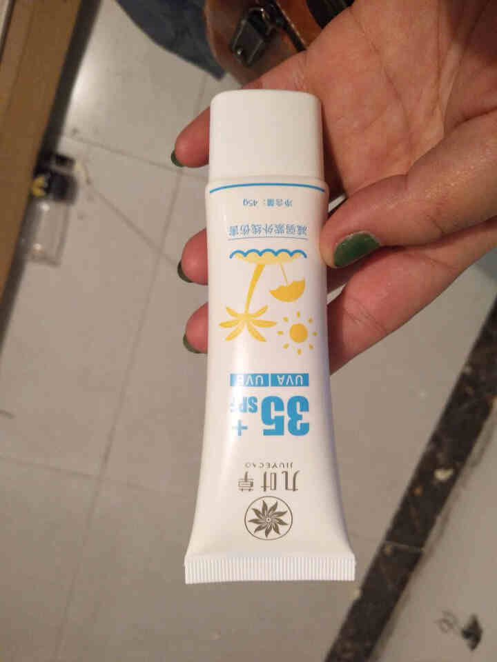 九叶草防晒霜防水高倍防晒霜男女SPF35+紫外线隔离霜防晒霜 1瓶试用装88元怎么样，好用吗，口碑，心得，评价，试用报告,第4张