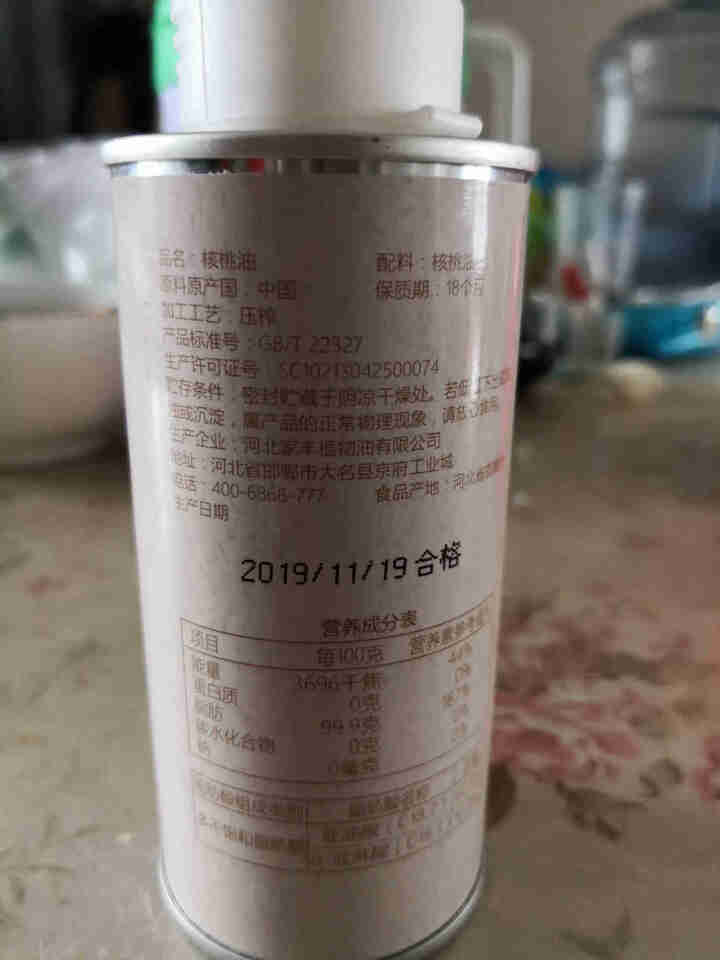 帝麦 物理冷榨核桃油200ml铁罐装 适用于婴幼儿怎么样，好用吗，口碑，心得，评价，试用报告,第3张