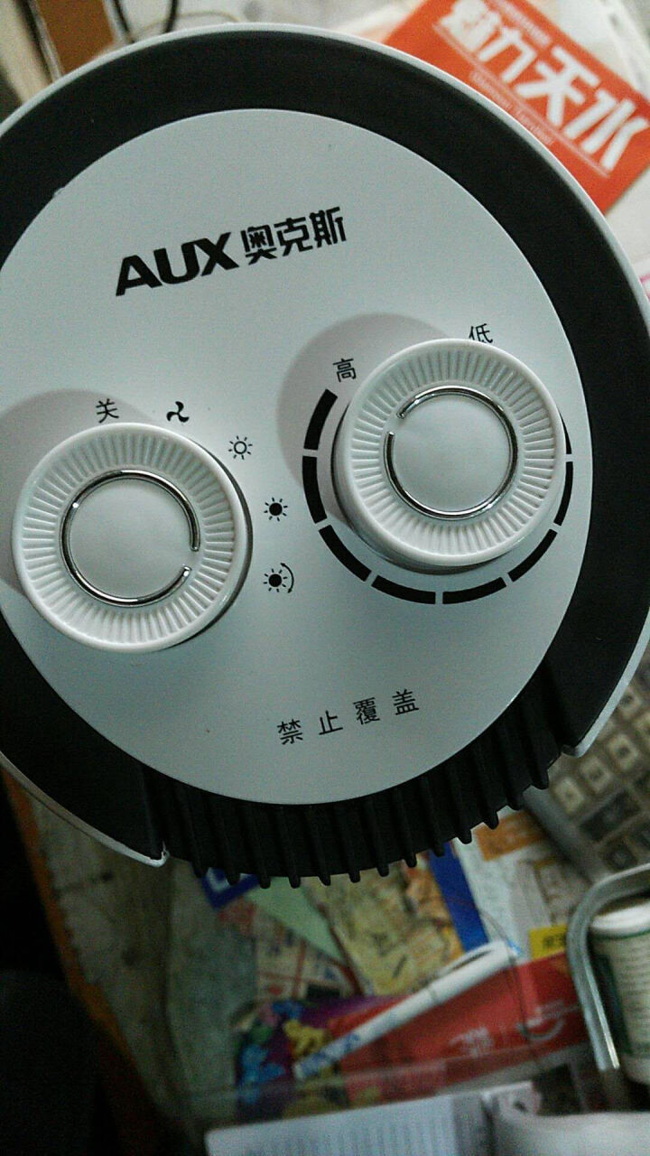 奥克斯（AUX）取暖器暖风机迷你小型家用电暖器节能省电电暖气遥控定时塔式摇头NSBE,第4张