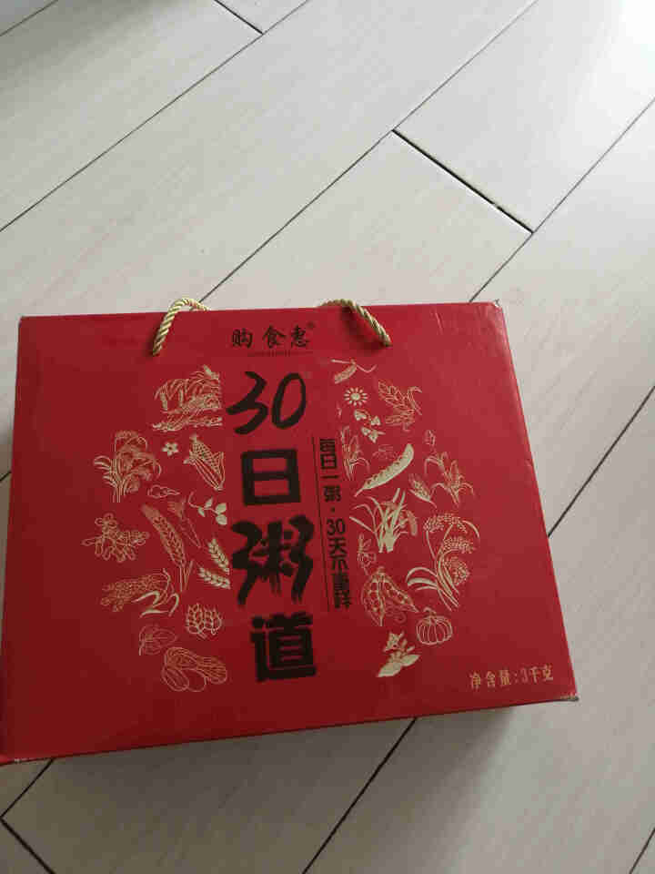 购食惠 30日粥道 五谷杂粮 粥米礼盒 30种3kg（粥米 粗粮组合 杂粮 年货 礼盒 八宝粥）怎么样，好用吗，口碑，心得，评价，试用报告,第2张