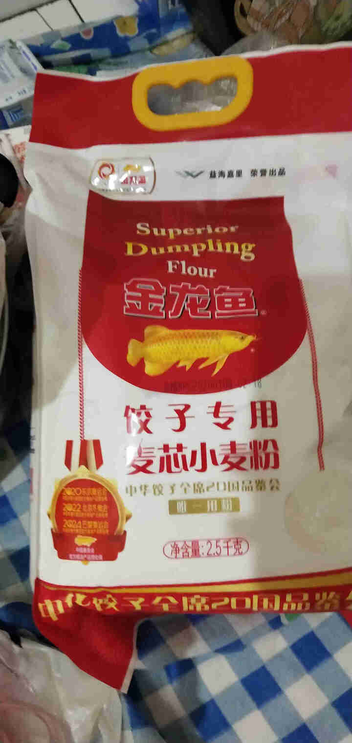 金龙鱼 饺子粉 面粉 饺子专用麦芯小麦粉 2.5kg怎么样，好用吗，口碑，心得，评价，试用报告,第2张