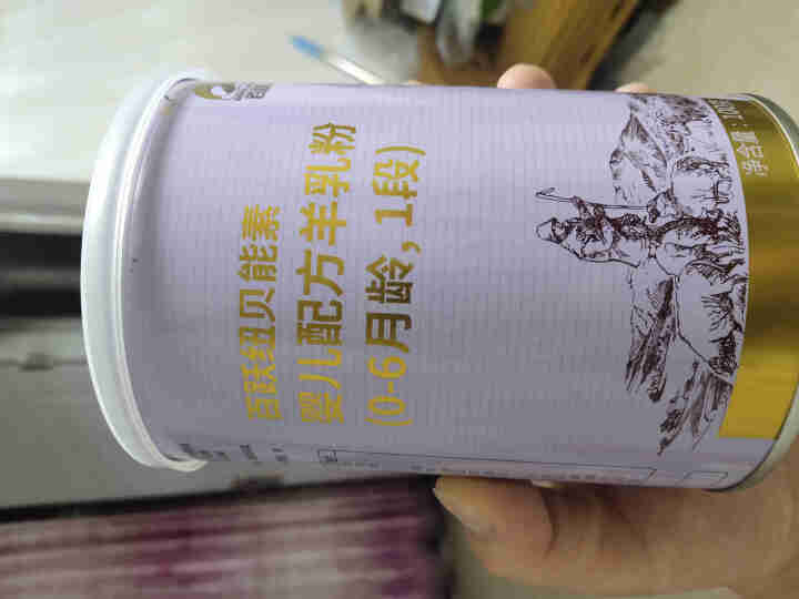 【新妈回购800全额返】百跃纽贝能素1段婴儿配方羊乳粉100g （0,第2张