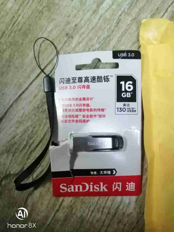 SanDisk闪迪U盘 USB CZ73酷铄 黑银金属外壳高速读写加密保护车载 稳定兼容 CZ73  酷铄 黑 传输高达150MB/S 16G怎么样，好用吗，口,第2张