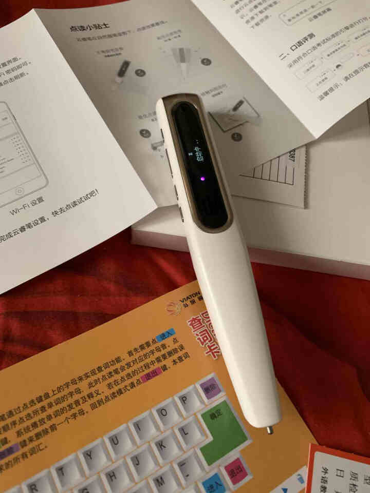 外研通点读笔 VT,第3张