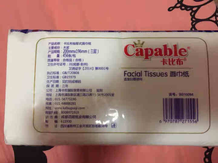 卡比布 Capable 抽纸 干纸巾  妇婴适用 宝宝新生儿干用 456片装怎么样，好用吗，口碑，心得，评价，试用报告,第4张