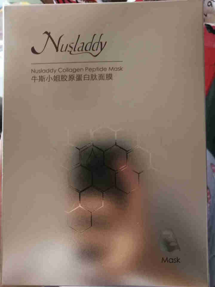 安米娜nusladdy牛斯面膜胶原蛋白钛面膜修复面膜保湿补水收缩毛孔紧致淡化祛痘印男女面膜 10/片/盒 25ml/片*10怎么样，好用吗，口碑，心得，评价，试,第3张