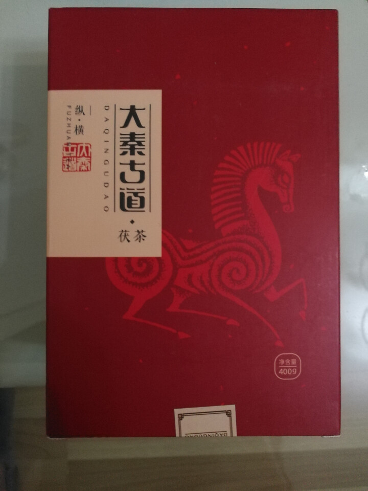 陕西特产茯砖茶 大秦古道茶叶 陕西黑茶 陕南西乡原料 金花茯茶 400克茶叶怎么样，好用吗，口碑，心得，评价，试用报告,第2张