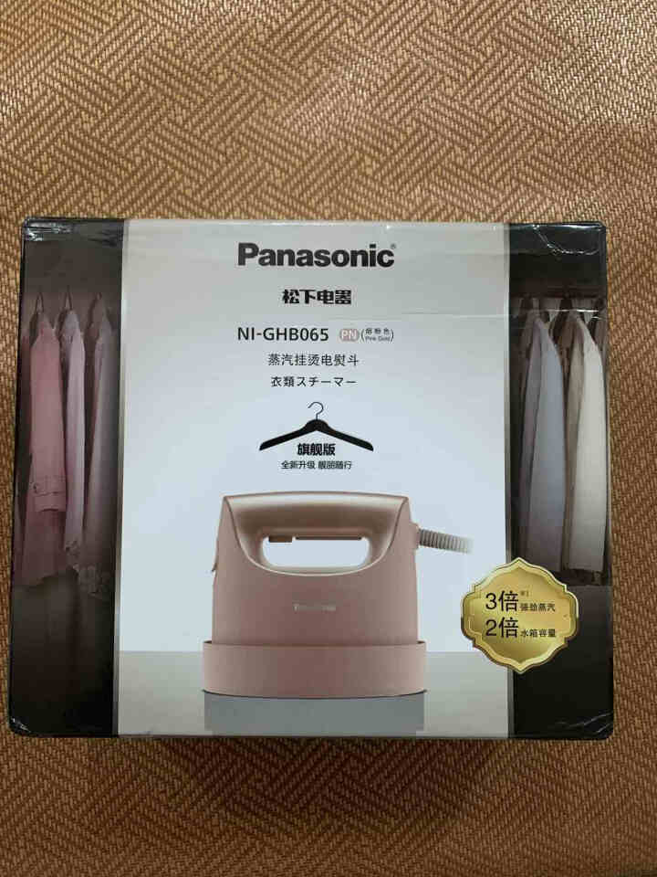 松下（Panasonic）手持挂烫机 家用蒸汽电熨斗 便携小型熨烫机旅游出差 高温蒸汽杀菌24秒快速启动 NI,第2张