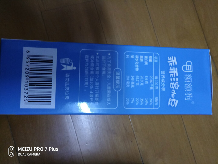 【额额狗】宝宝零食益生菌溶豆酸奶入口即化溶豆豆儿童辅食 原味怎么样，好用吗，口碑，心得，评价，试用报告,第4张