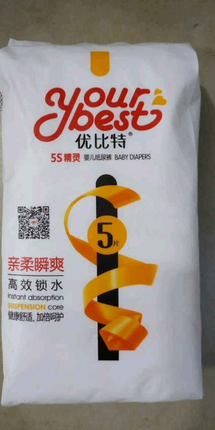 优比特 【yourbest】婴儿纸尿裤 柔薄瞬吸系列 单片独立包装 XL码5片装  加大号尿不湿（12,第4张